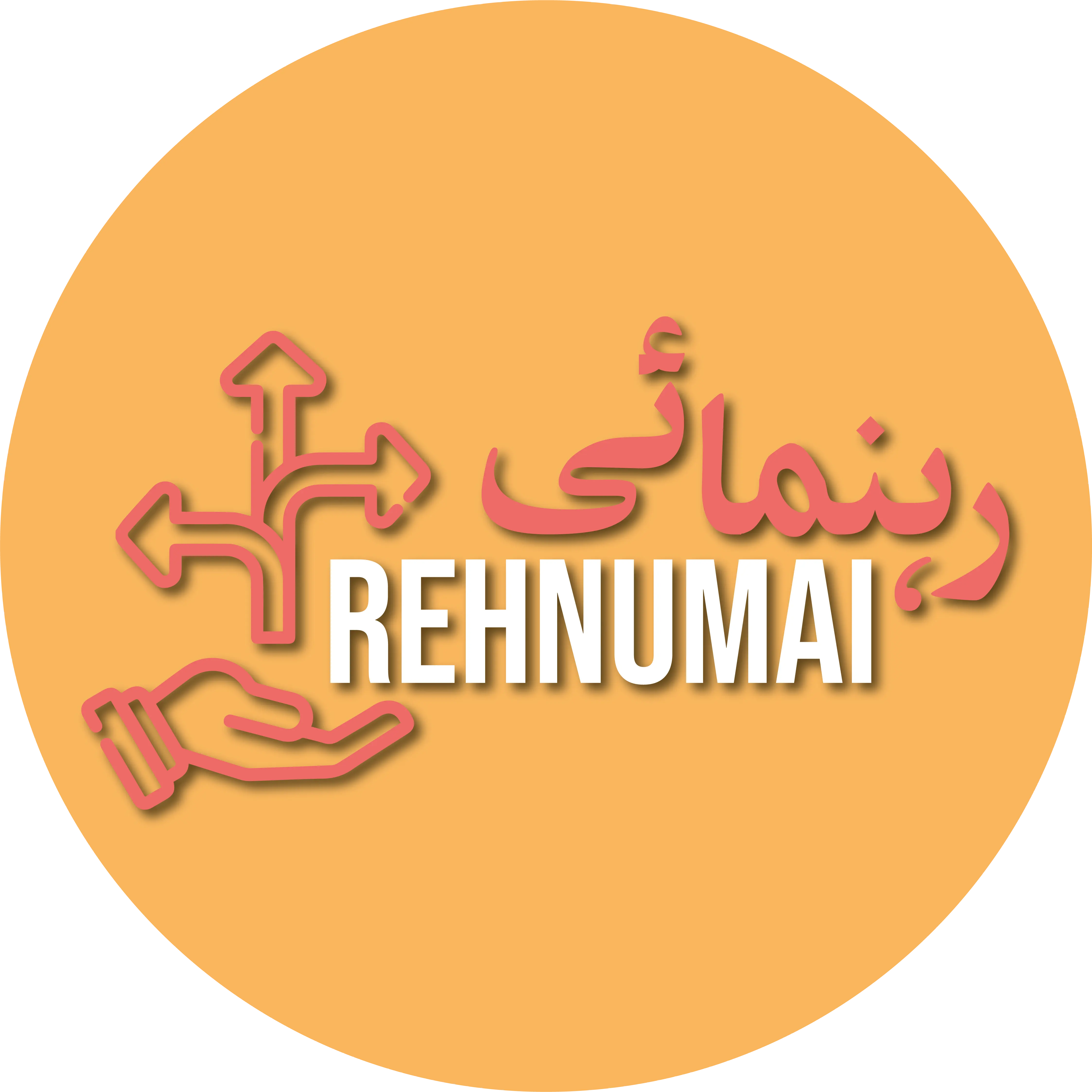 rehnumai