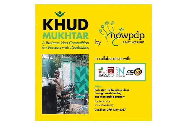 Project Khud Mukhtar (2017) 0